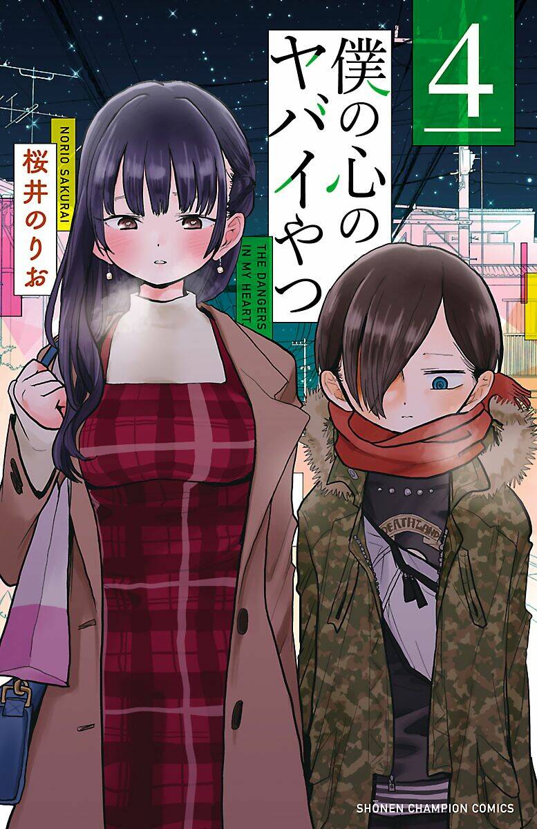 Boku No Kokoro No Yabai Yatsu Chapter 47.1 - Trang 2