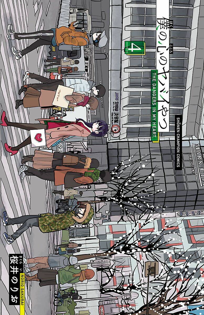 Boku No Kokoro No Yabai Yatsu Chapter 47.1 - Trang 2