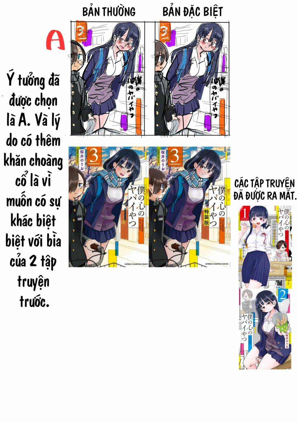 Boku No Kokoro No Yabai Yatsu Chapter 47 - Trang 2