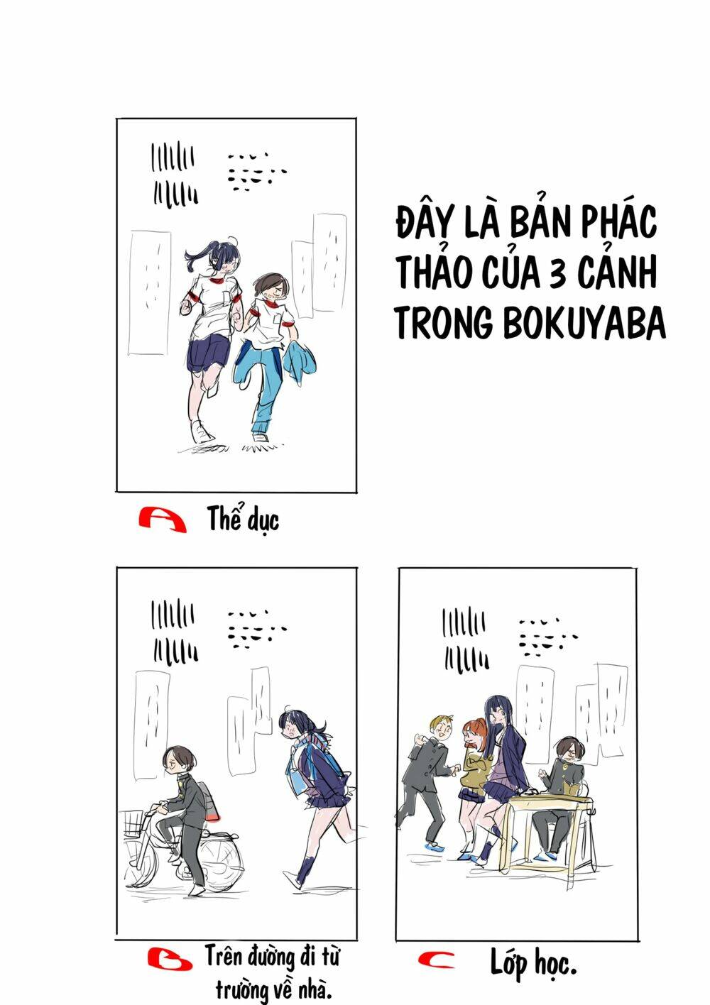 Boku No Kokoro No Yabai Yatsu Chapter 47 - Trang 2