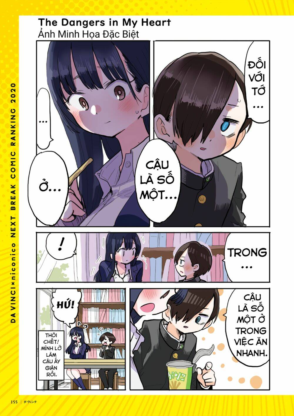 Boku No Kokoro No Yabai Yatsu Chapter 52.3 - Trang 2