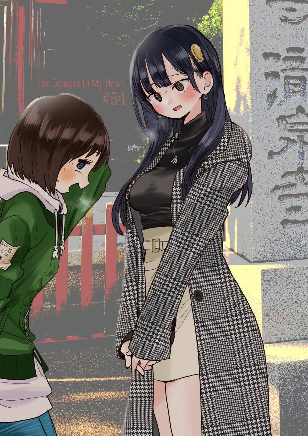 Boku No Kokoro No Yabai Yatsu Chapter 54 - Trang 2