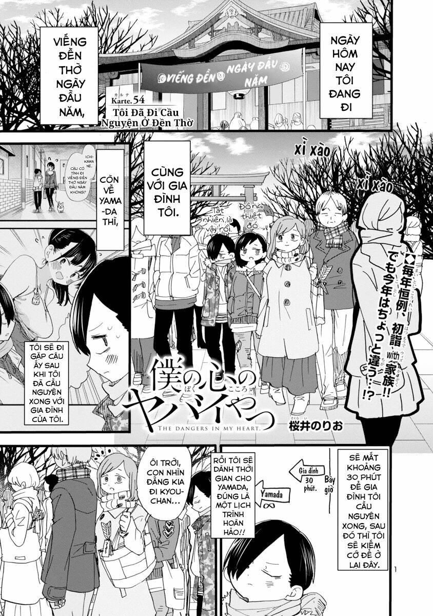 Boku No Kokoro No Yabai Yatsu Chapter 54 - Trang 2
