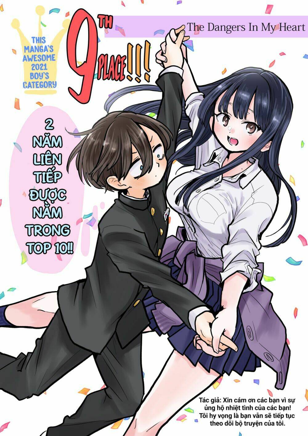 Boku No Kokoro No Yabai Yatsu Chapter 59.1 - Trang 2