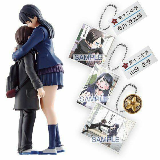 Boku No Kokoro No Yabai Yatsu Chapter 59.1 - Trang 2