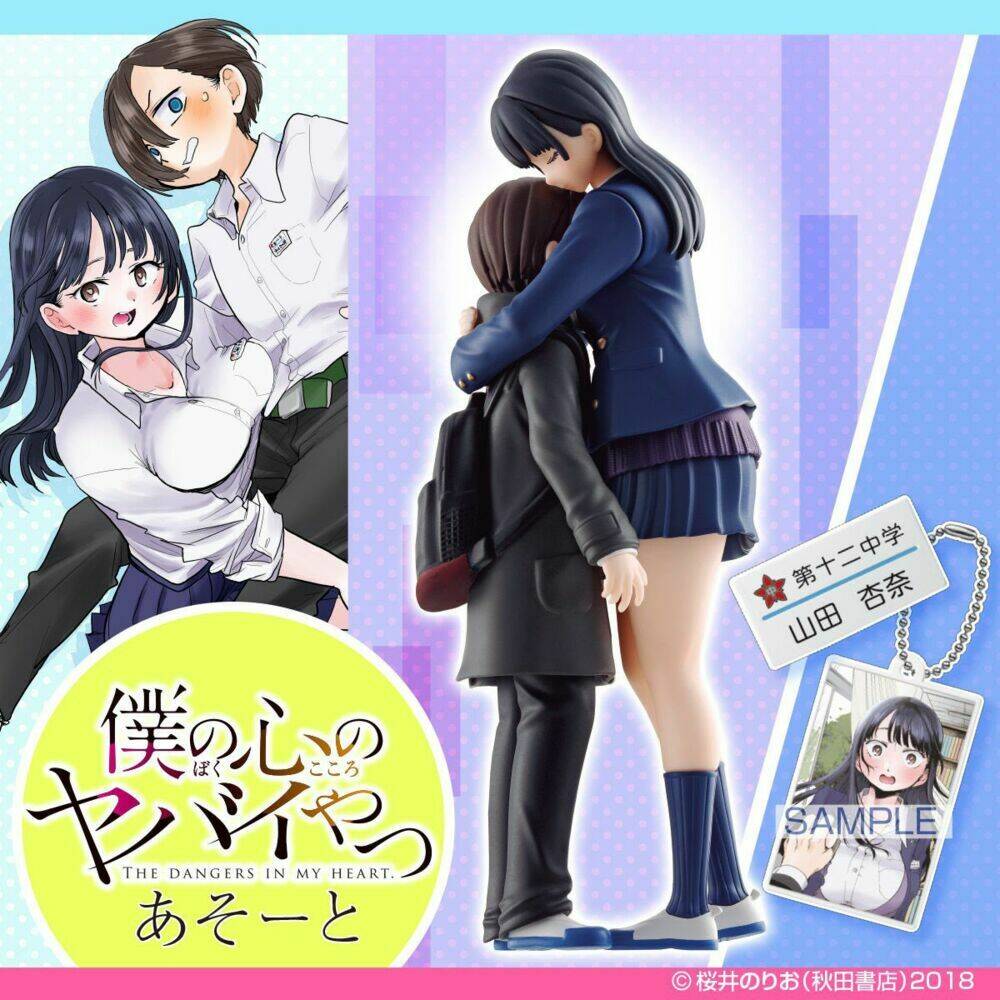 Boku No Kokoro No Yabai Yatsu Chapter 59.1 - Trang 2