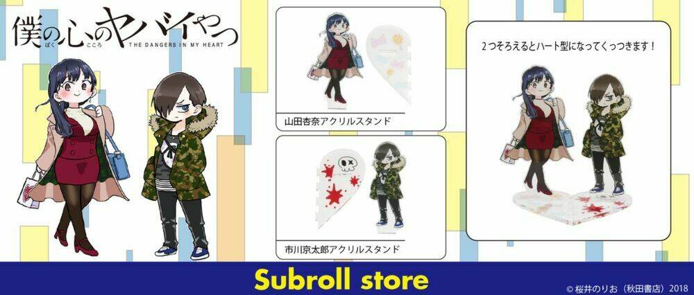 Boku No Kokoro No Yabai Yatsu Chapter 59.2 - Trang 2