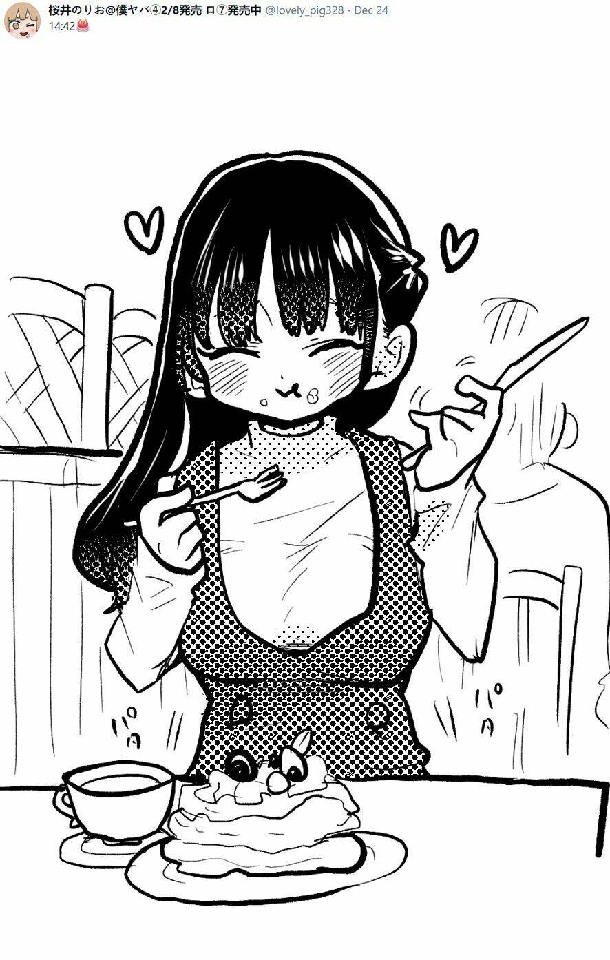 Boku No Kokoro No Yabai Yatsu Chapter 60.1 - Trang 2