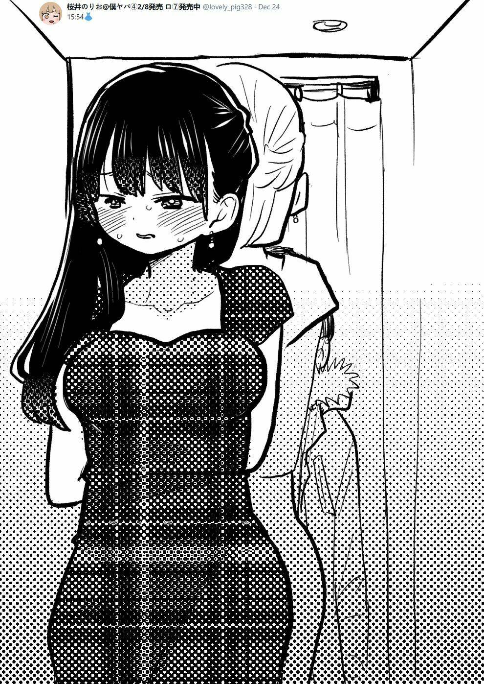 Boku No Kokoro No Yabai Yatsu Chapter 60.1 - Trang 2