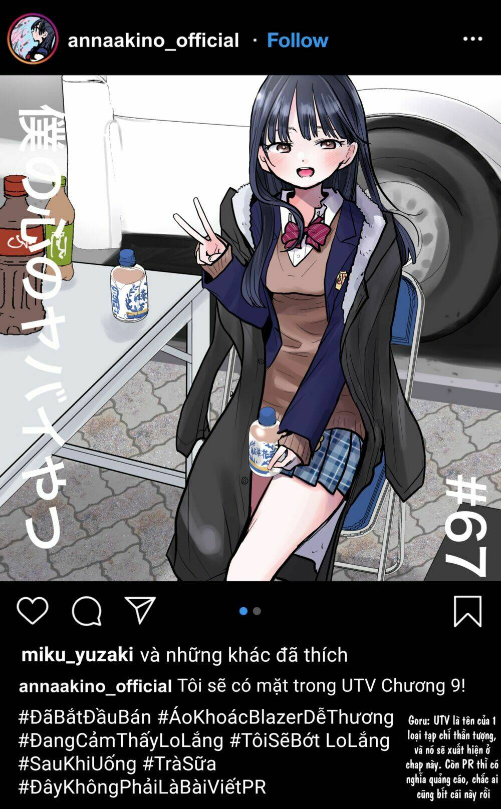 Boku No Kokoro No Yabai Yatsu Chapter 67 - Trang 2