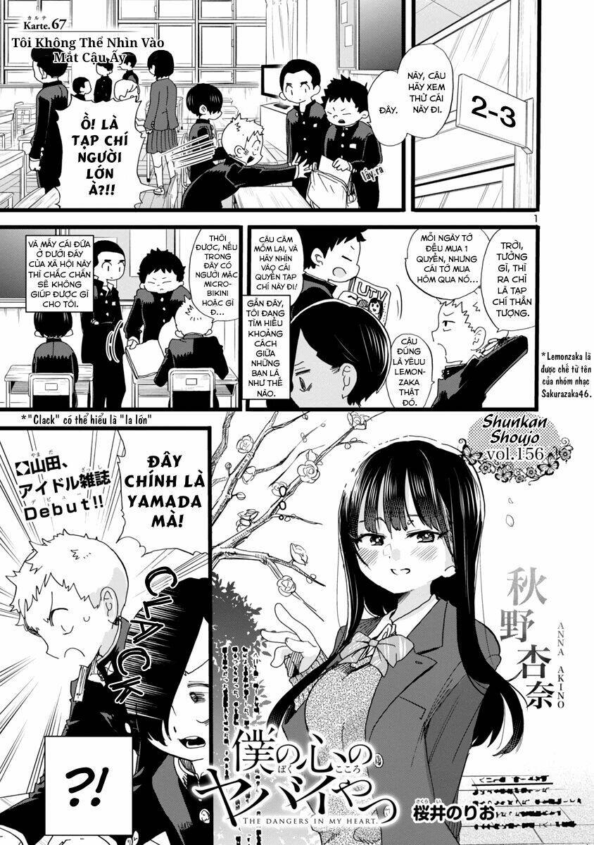 Boku No Kokoro No Yabai Yatsu Chapter 67 - Trang 2
