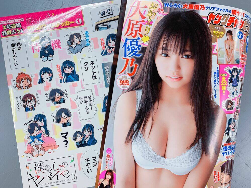 Boku No Kokoro No Yabai Yatsu Chapter 68.1 - Trang 2