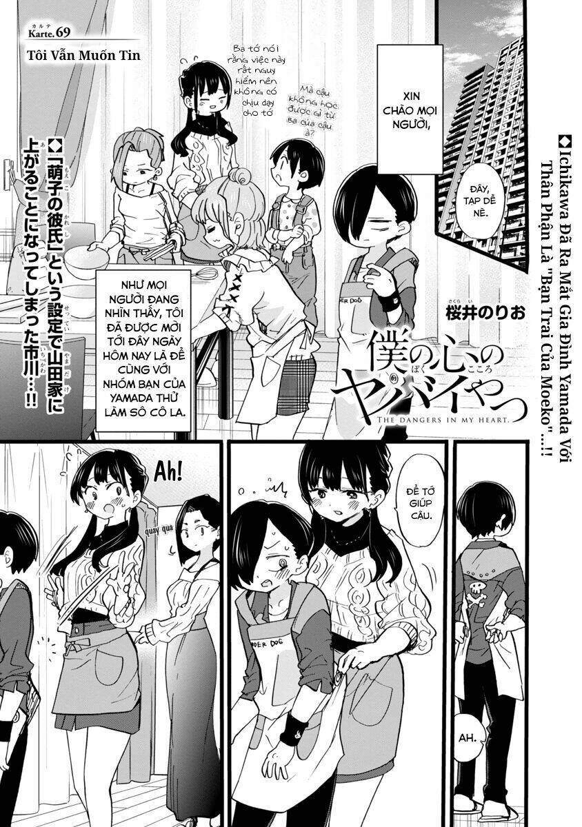 Boku No Kokoro No Yabai Yatsu Chapter 69 - Trang 2