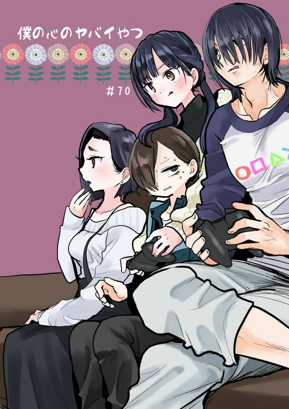 Boku No Kokoro No Yabai Yatsu Chapter 70 - Trang 2