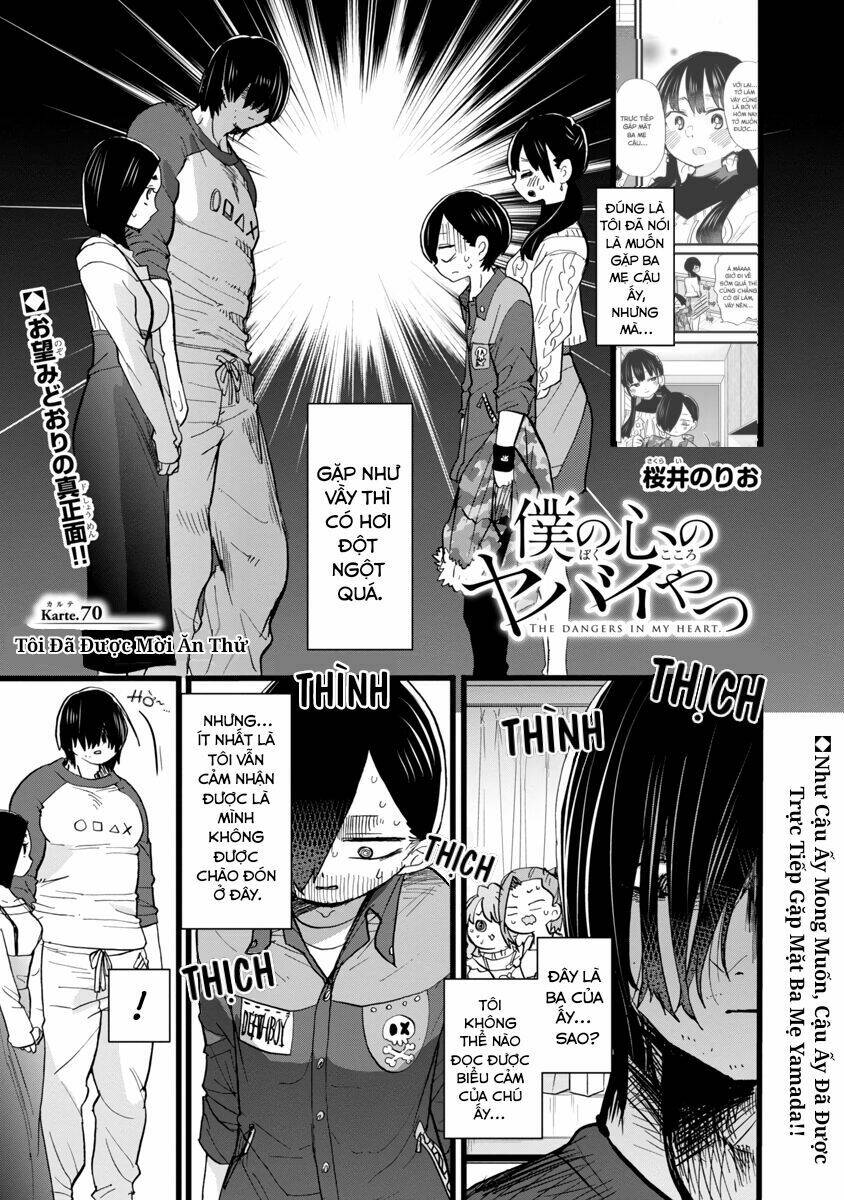 Boku No Kokoro No Yabai Yatsu Chapter 70 - Trang 2