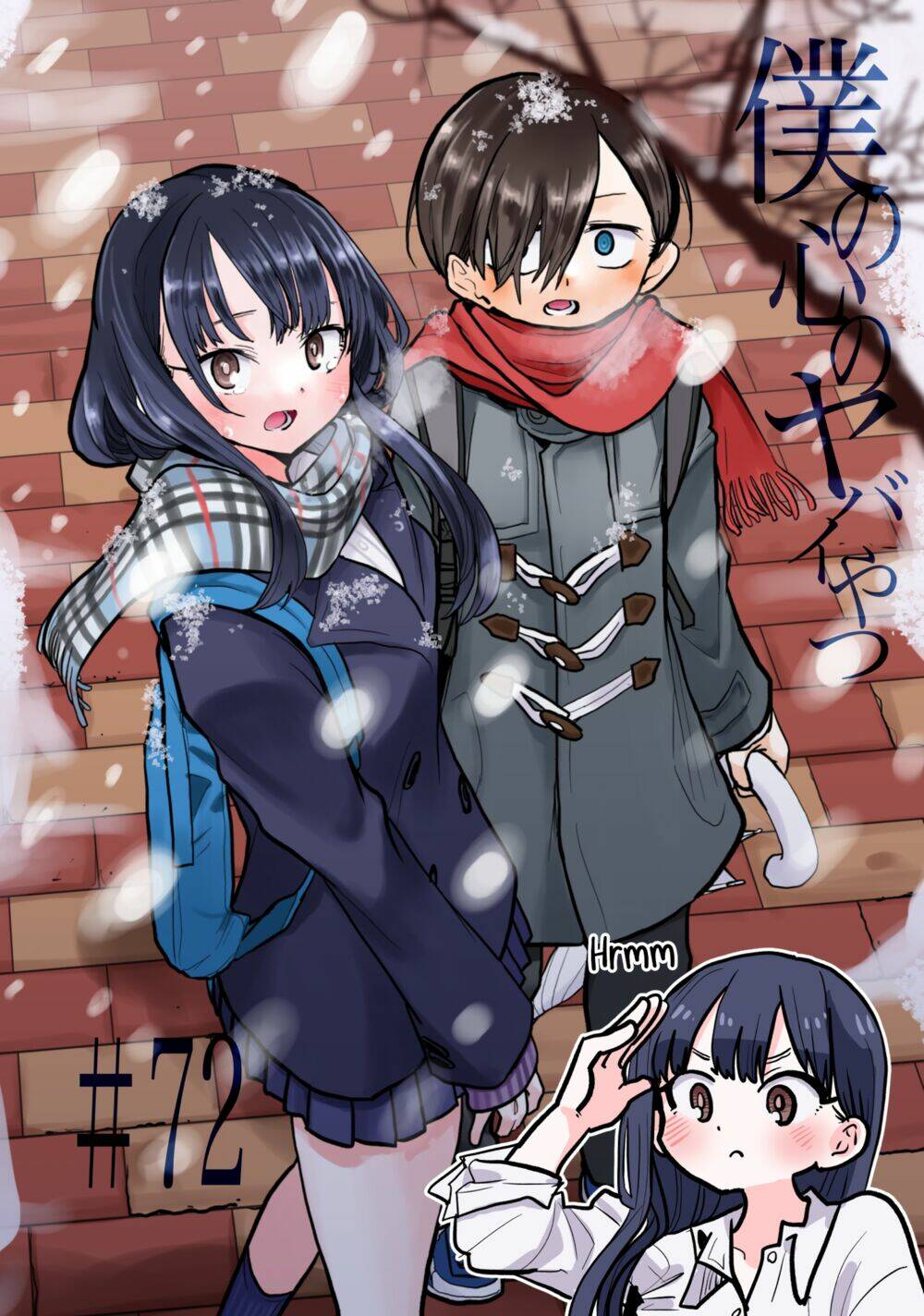 Boku No Kokoro No Yabai Yatsu Chapter 72 - Trang 2