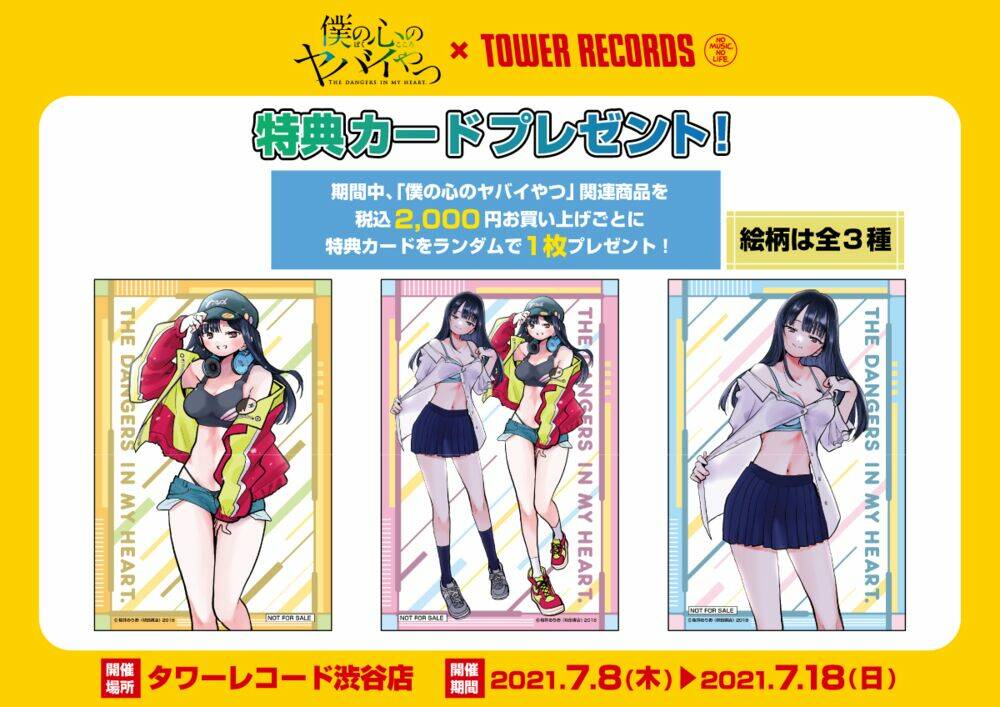 Boku No Kokoro No Yabai Yatsu Chapter 74.1 - Trang 2