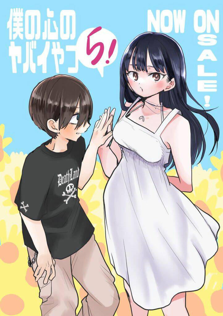 Boku No Kokoro No Yabai Yatsu Chapter 74.1 - Trang 2