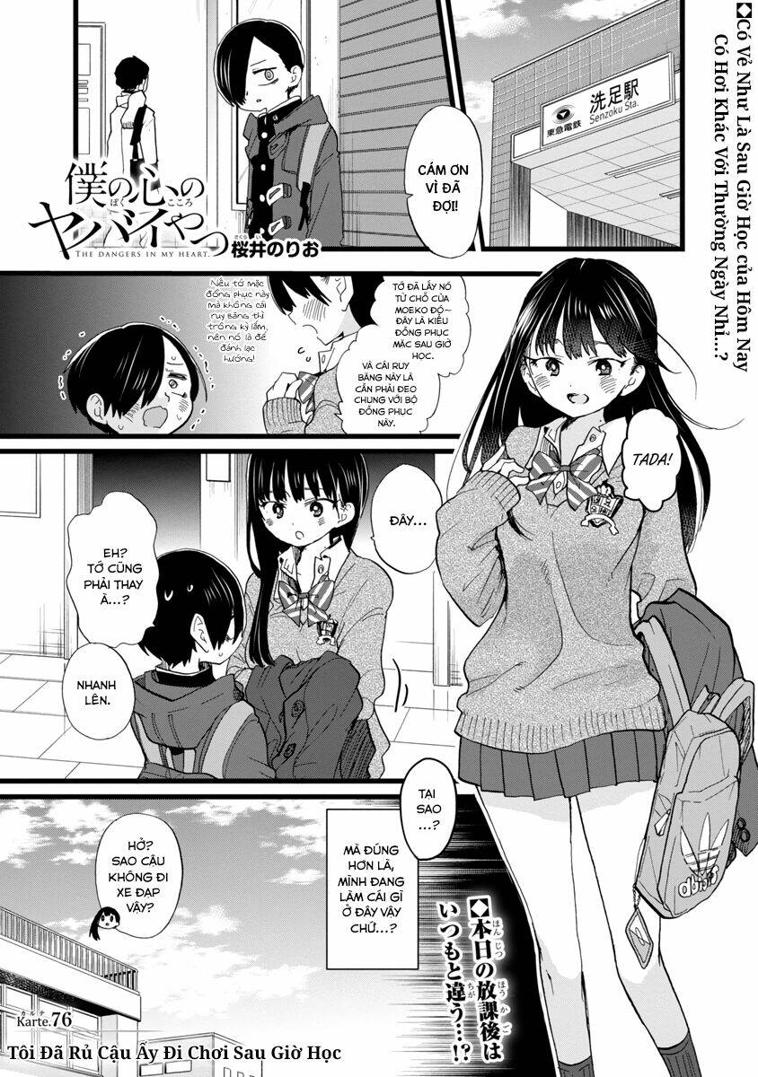 Boku No Kokoro No Yabai Yatsu Chapter 76 - Trang 2