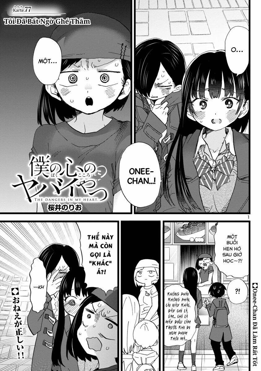 Boku No Kokoro No Yabai Yatsu Chapter 77 - Trang 2