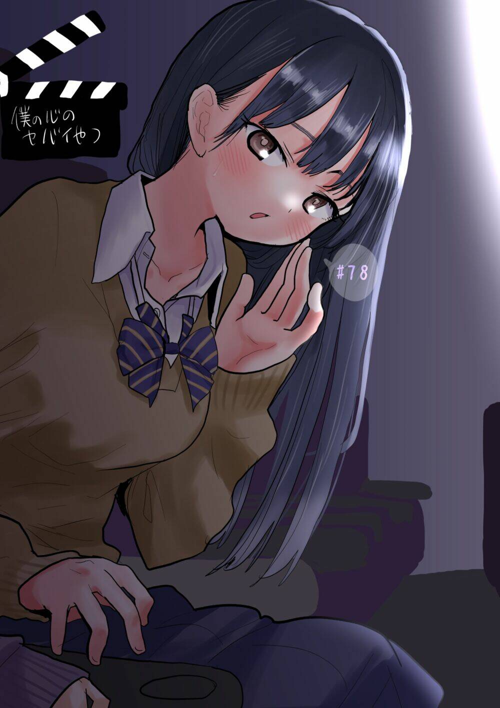 Boku No Kokoro No Yabai Yatsu Chapter 78 - Trang 2