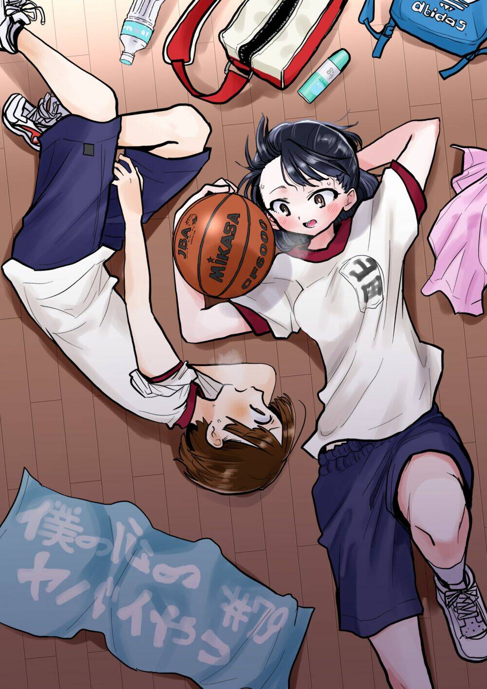 Boku No Kokoro No Yabai Yatsu Chapter 79 - Trang 2