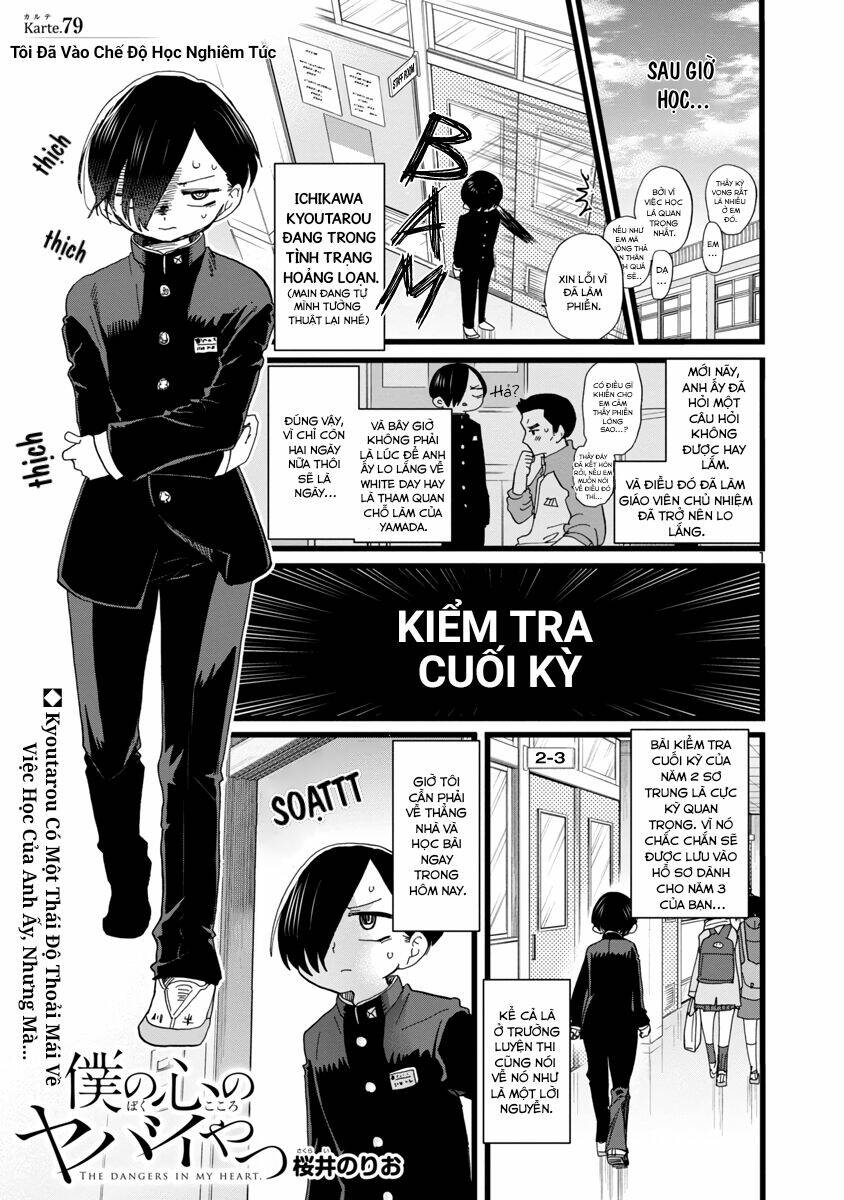 Boku No Kokoro No Yabai Yatsu Chapter 79 - Trang 2