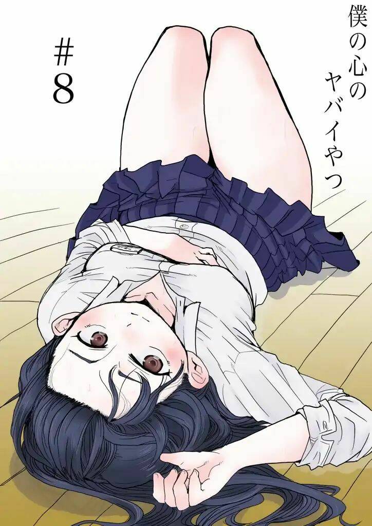 Boku No Kokoro No Yabai Yatsu Chapter 8 - Trang 2