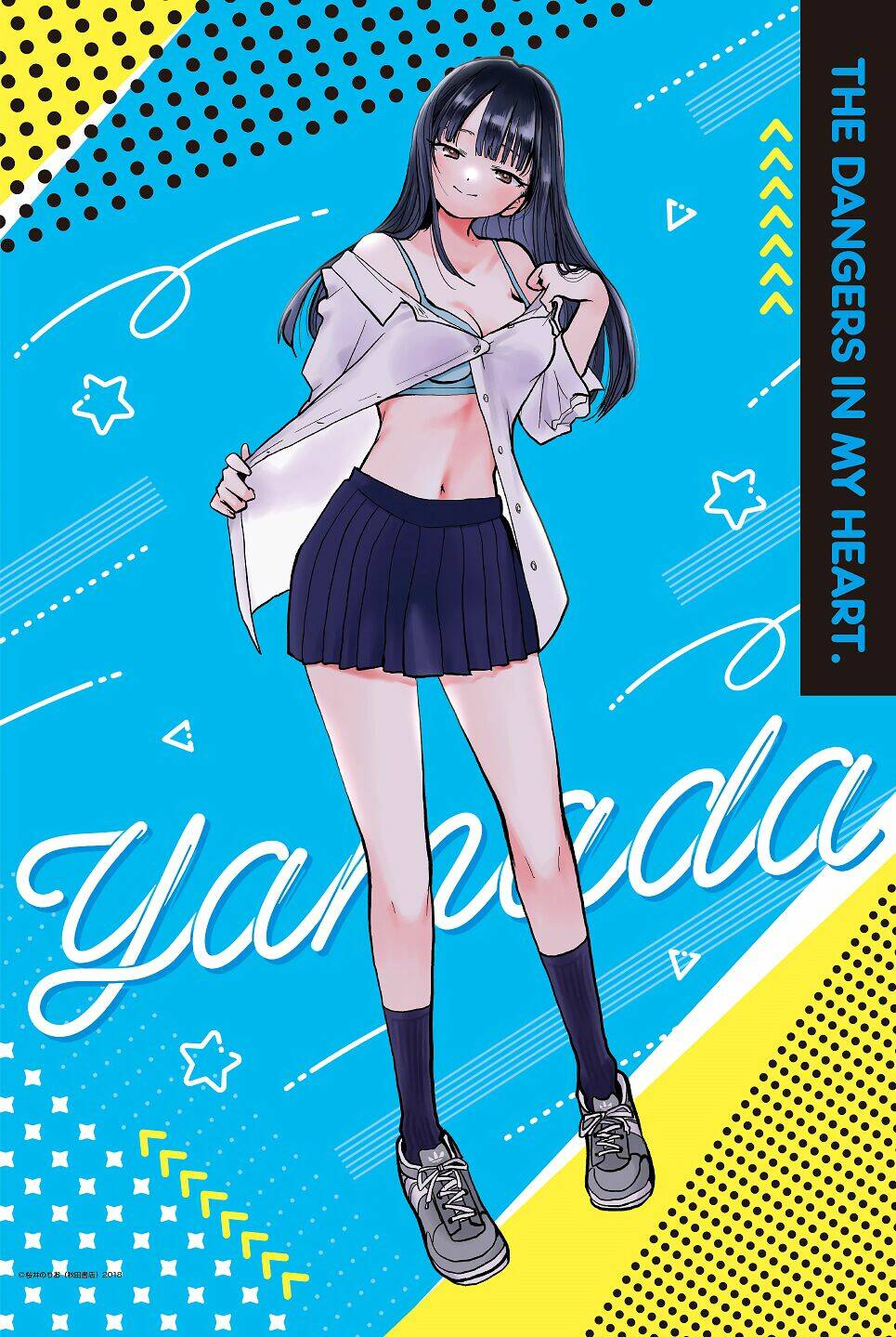 Boku No Kokoro No Yabai Yatsu Chapter 81.1 - Trang 2