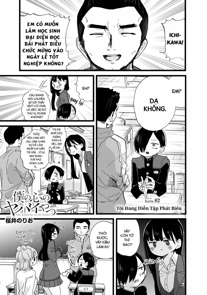 Boku No Kokoro No Yabai Yatsu Chapter 82 - Trang 2