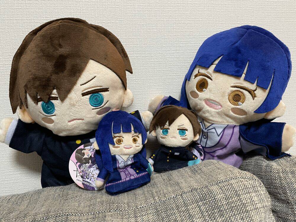 Boku No Kokoro No Yabai Yatsu Chapter 85.1 - Trang 2