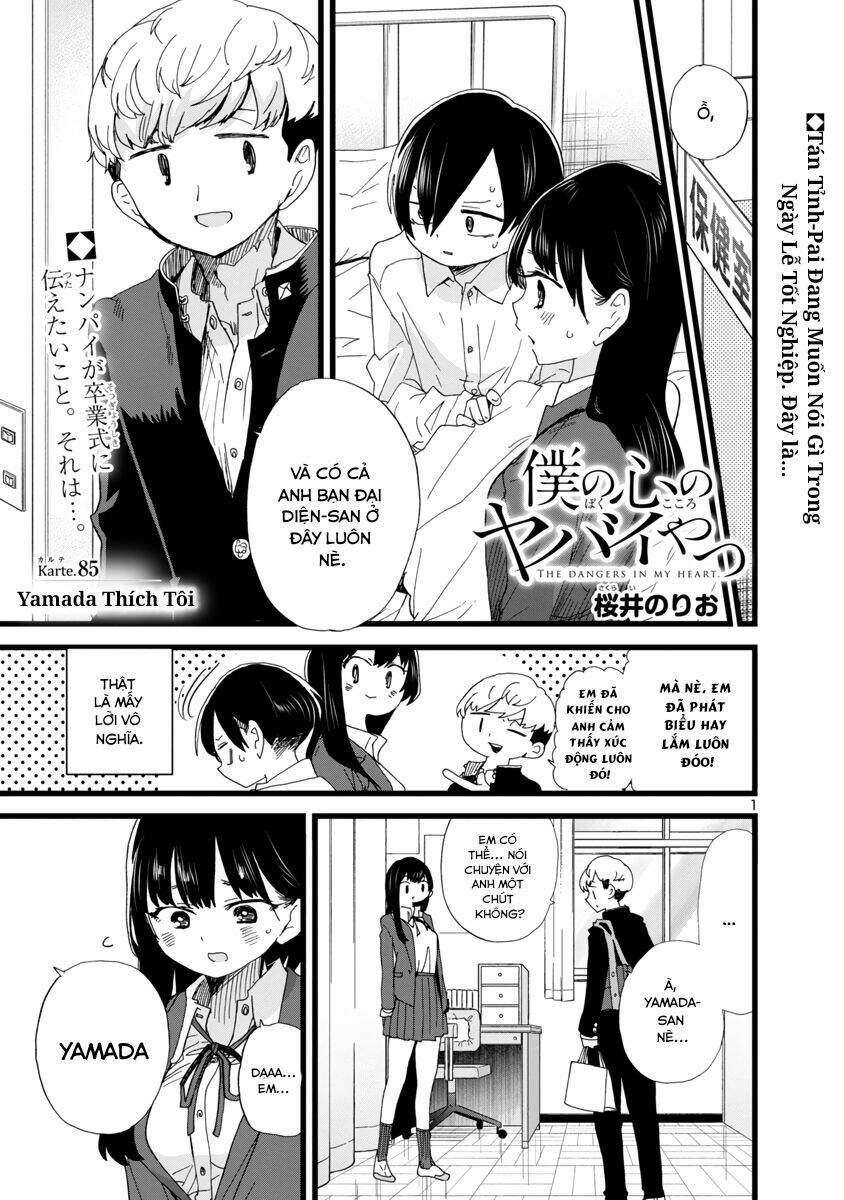 Boku No Kokoro No Yabai Yatsu Chapter 85 - Trang 2