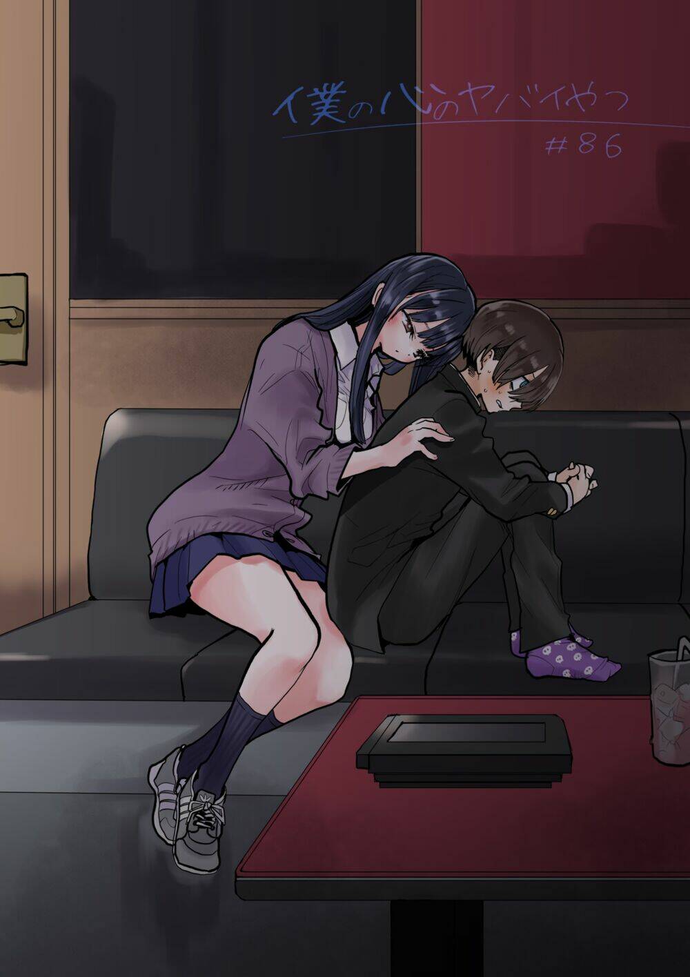 Boku No Kokoro No Yabai Yatsu Chapter 86 - Trang 2