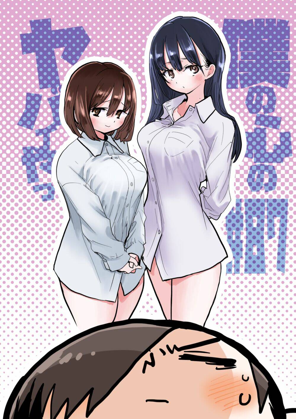 Boku No Kokoro No Yabai Yatsu Chapter 87 - Trang 2