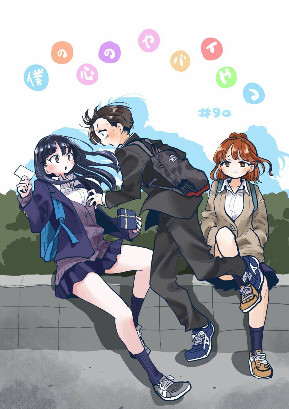 Boku No Kokoro No Yabai Yatsu Chapter 90 - Trang 2