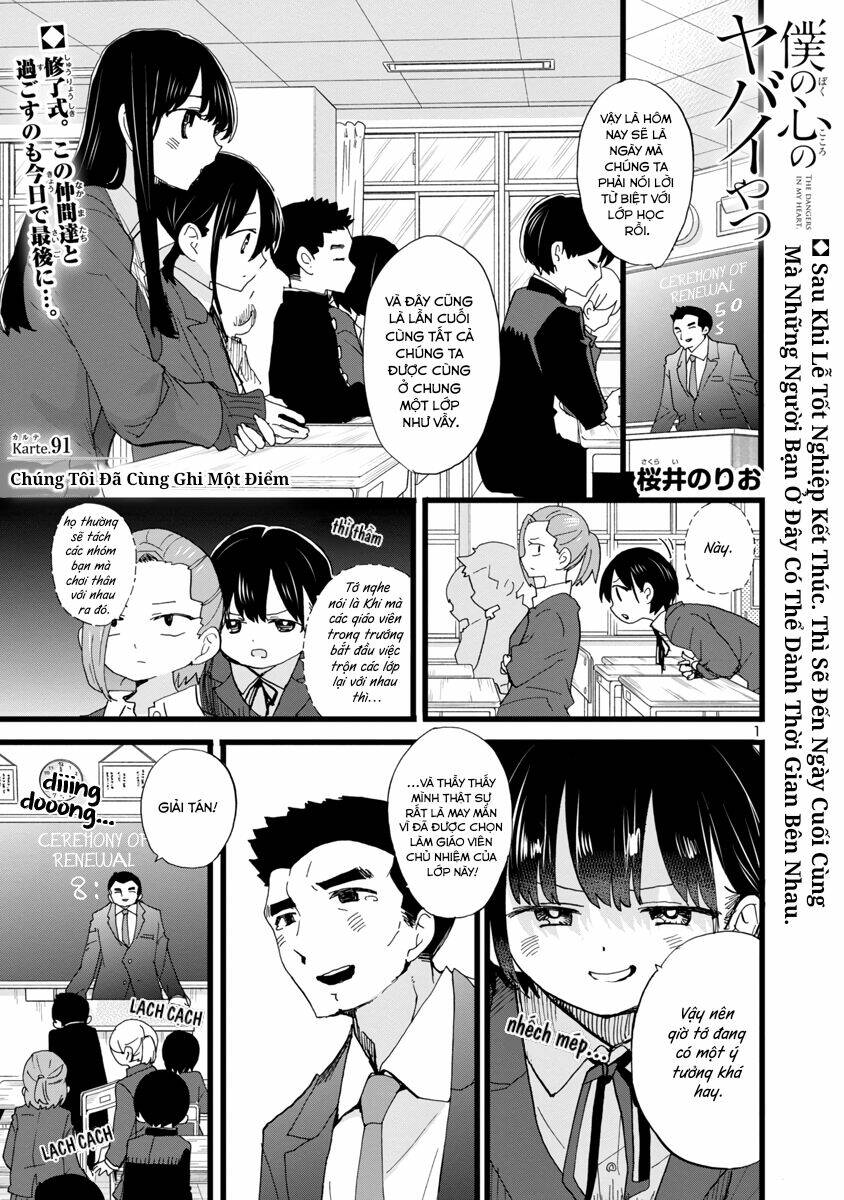 Boku No Kokoro No Yabai Yatsu Chapter 91 - Trang 2