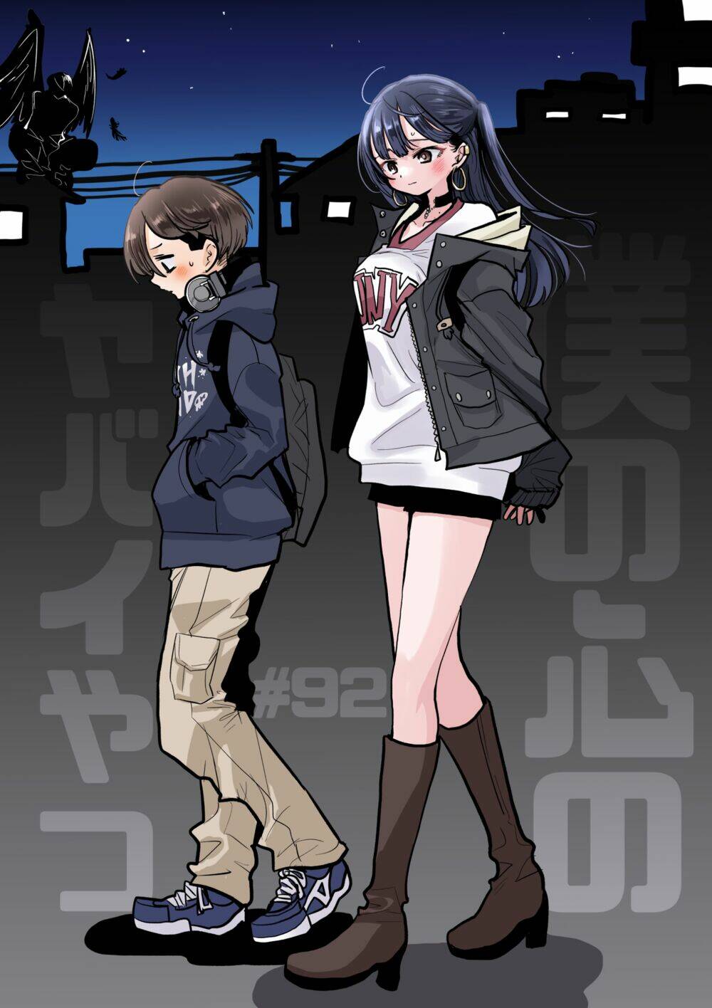 Boku No Kokoro No Yabai Yatsu Chapter 92 - Trang 2