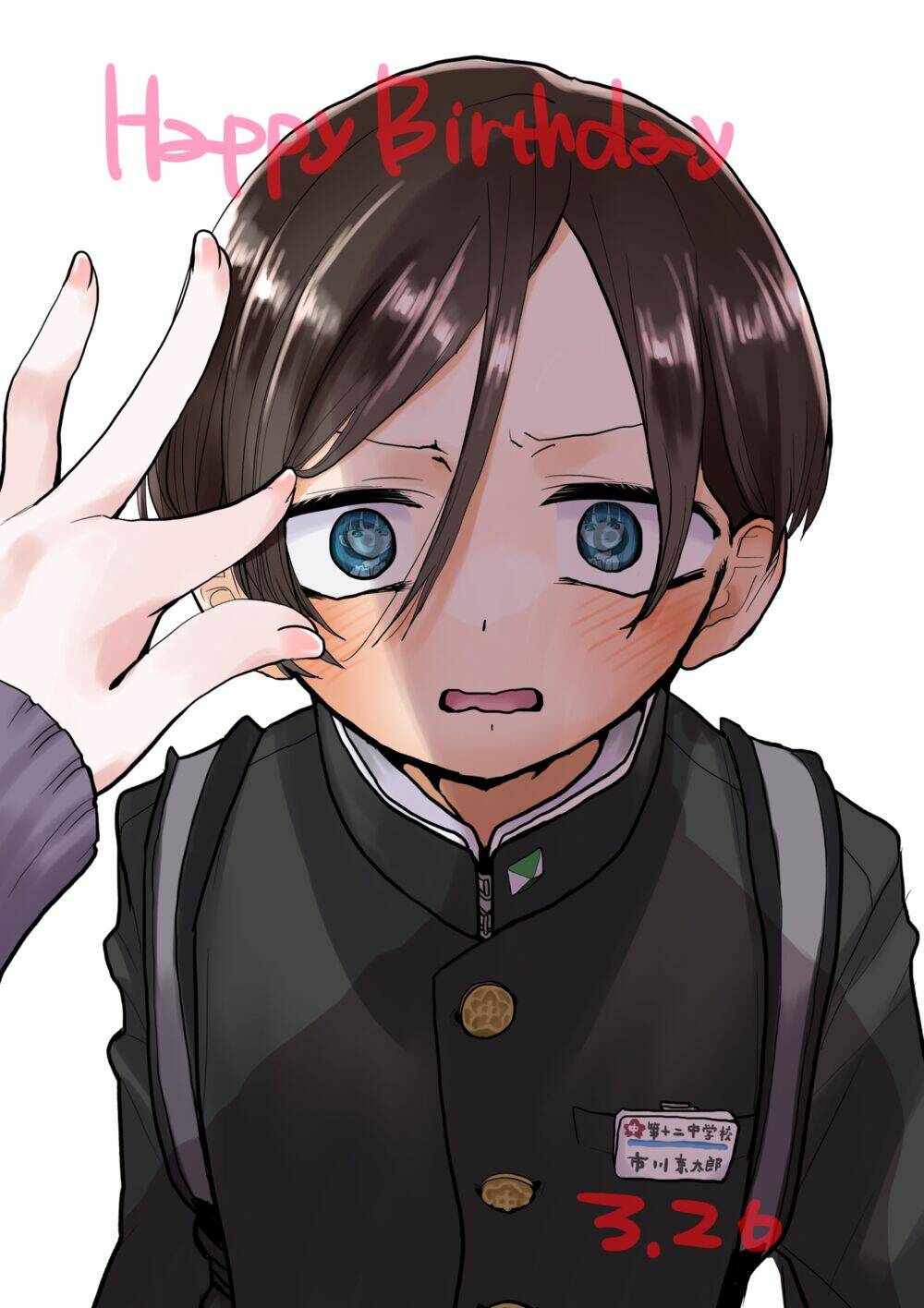 Boku No Kokoro No Yabai Yatsu Chapter 93.1 - Trang 2