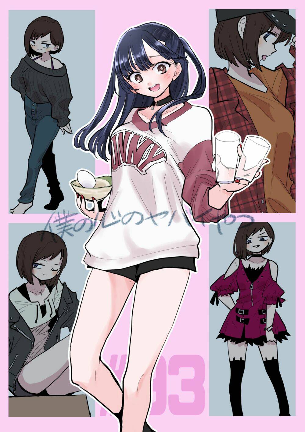 Boku No Kokoro No Yabai Yatsu Chapter 93 - Trang 2