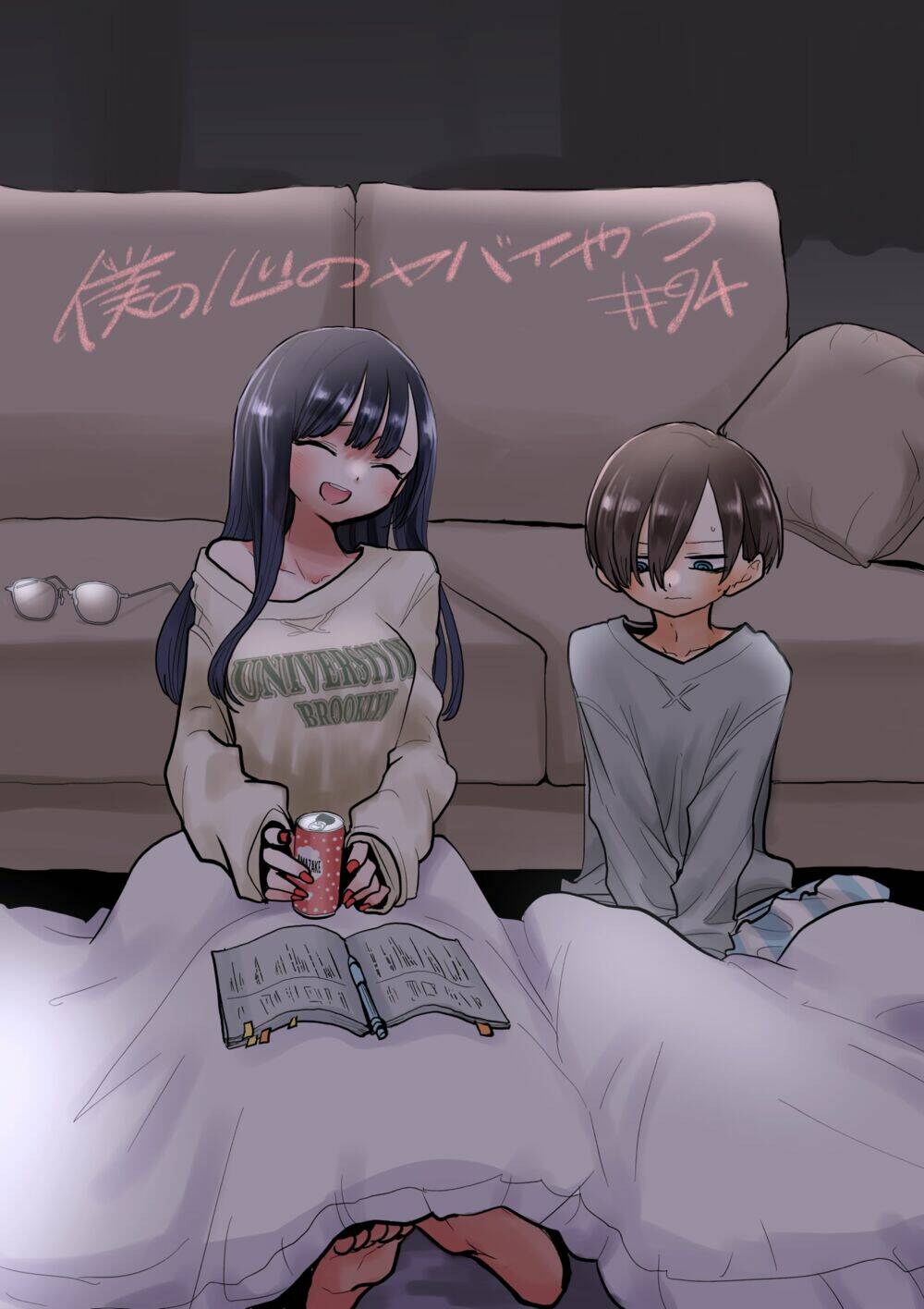 Boku No Kokoro No Yabai Yatsu Chapter 94 - Trang 2