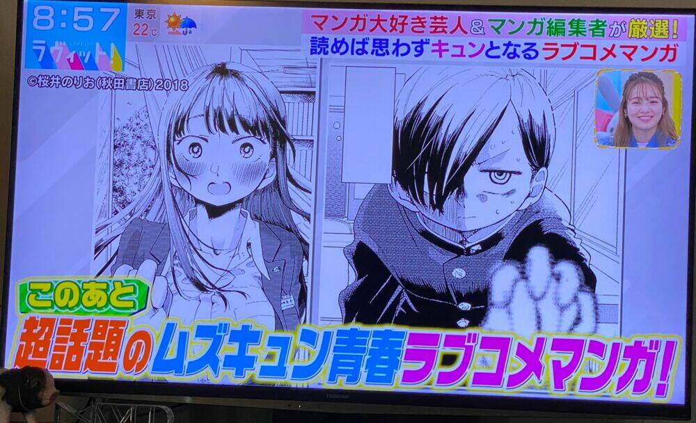 Boku No Kokoro No Yabai Yatsu Chapter 95.1 - Trang 2