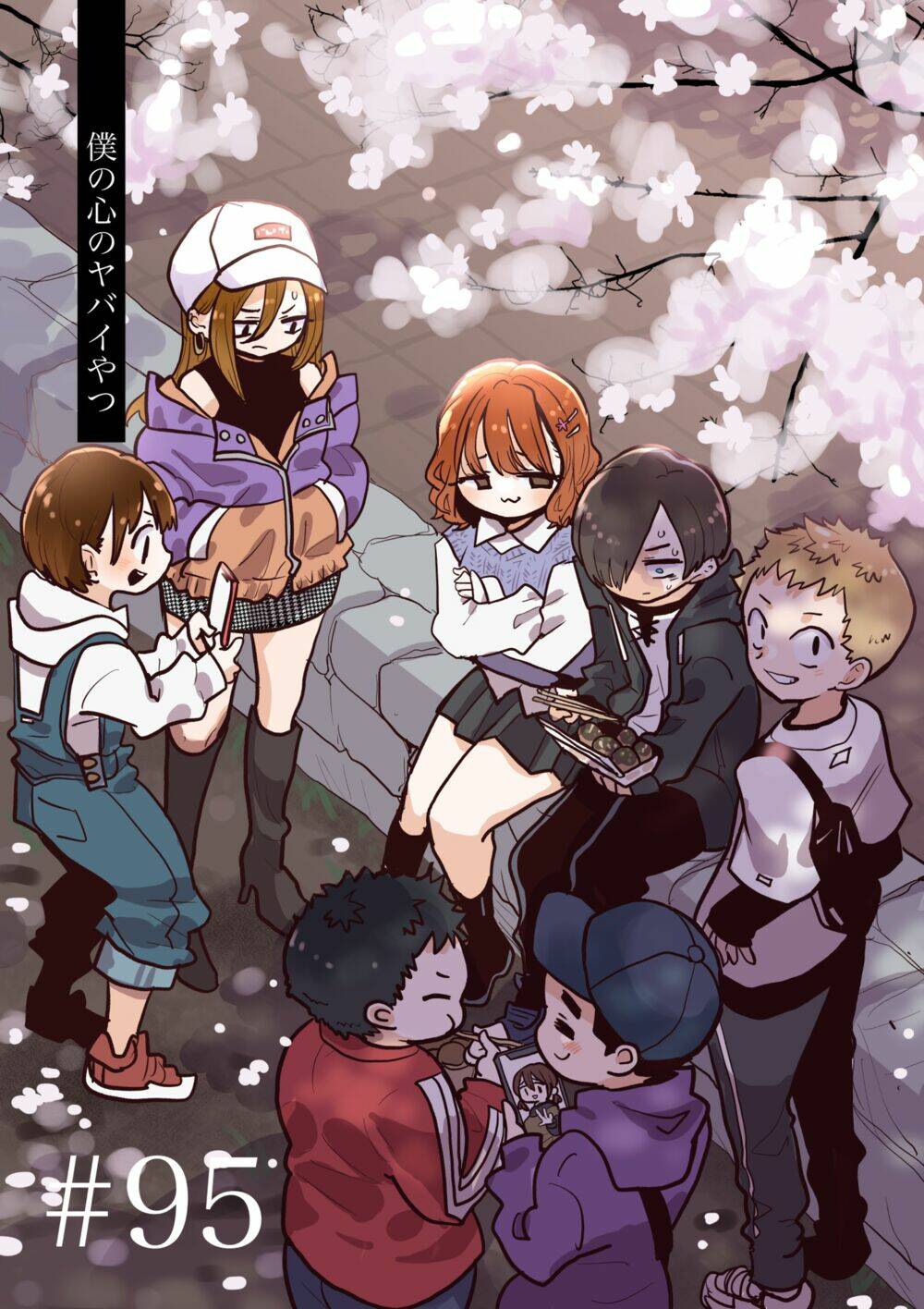 Boku No Kokoro No Yabai Yatsu Chapter 95 - Trang 2