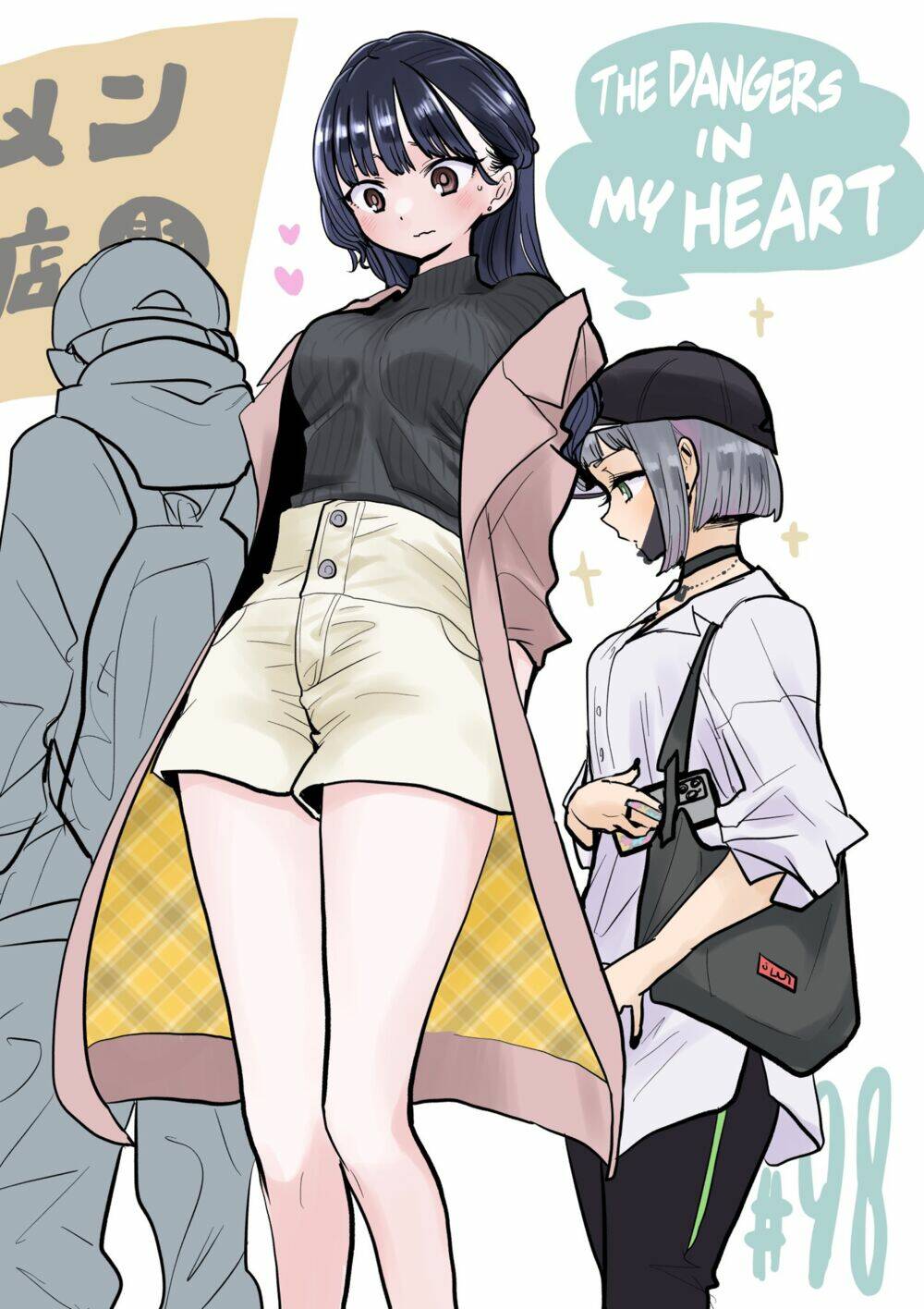 Boku No Kokoro No Yabai Yatsu Chapter 98 - Trang 2