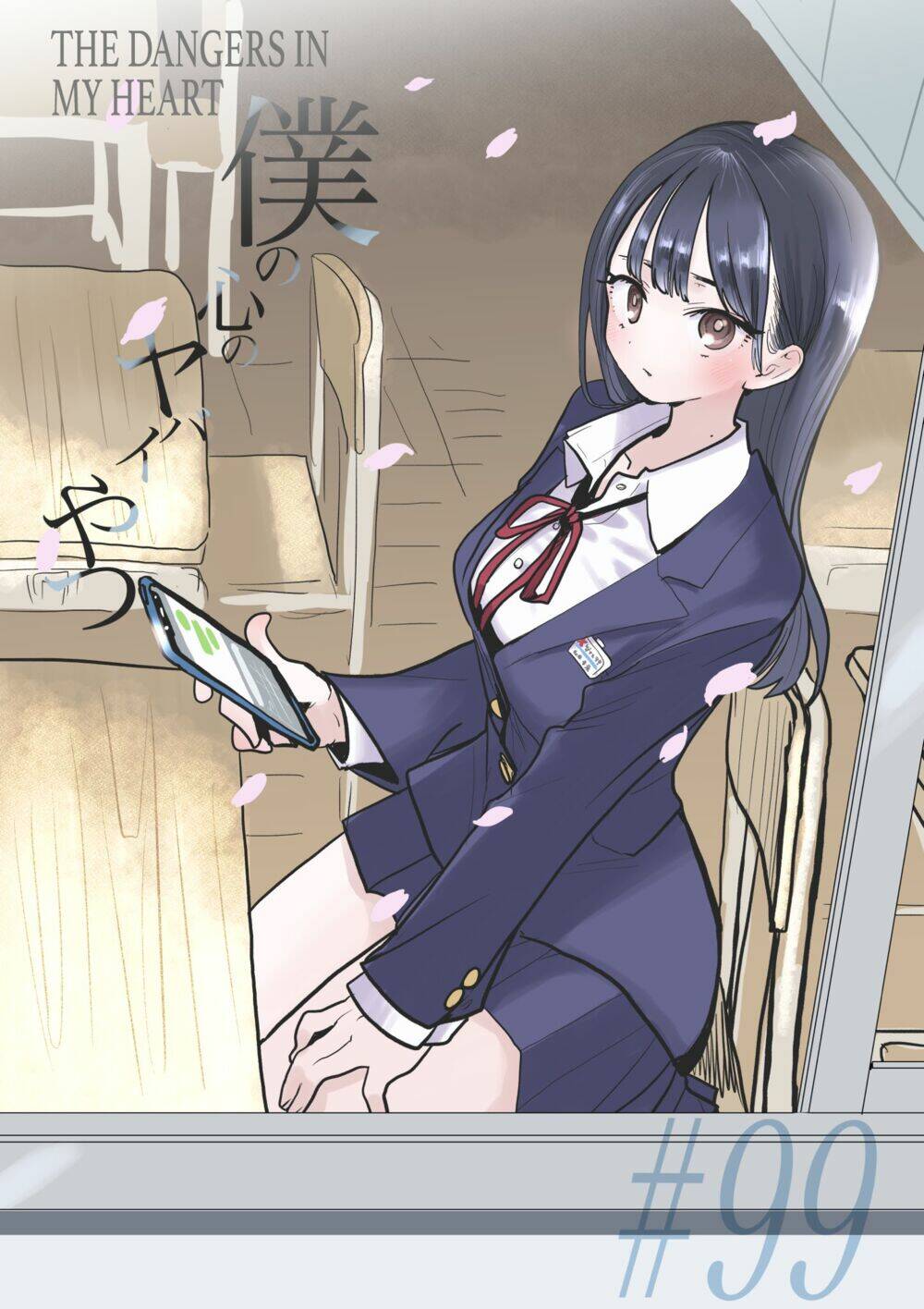 Boku No Kokoro No Yabai Yatsu Chapter 99 - Trang 2