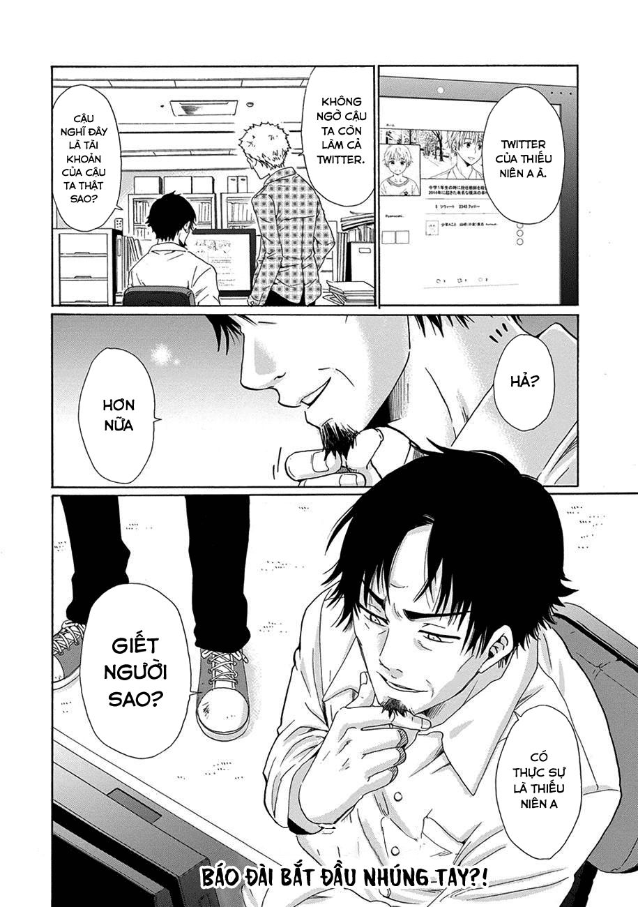 Boku No Namae Wa ‘Shounen A’ Chapter 12 - Trang 2