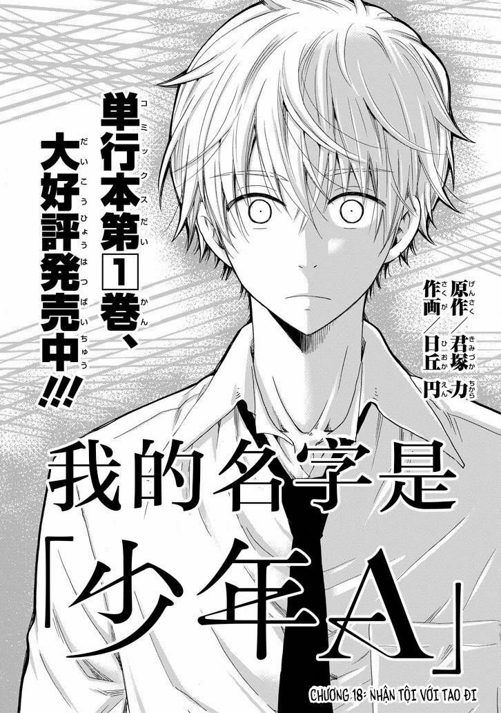 Boku No Namae Wa ‘Shounen A’ Chapter 18 - Trang 2