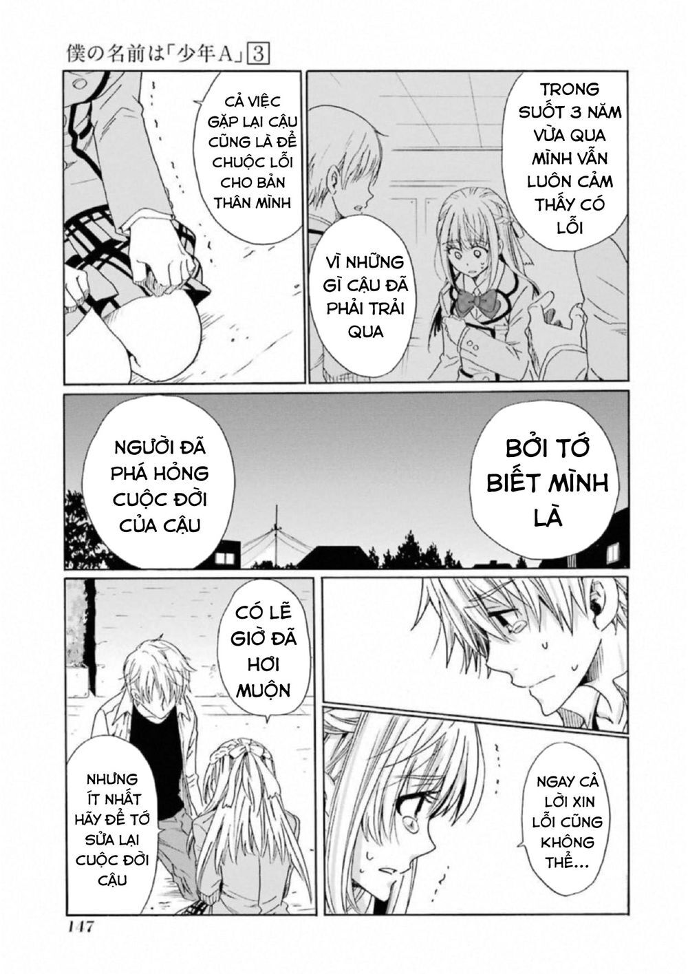 Boku No Namae Wa ‘Shounen A’ Chapter 22 - Trang 2