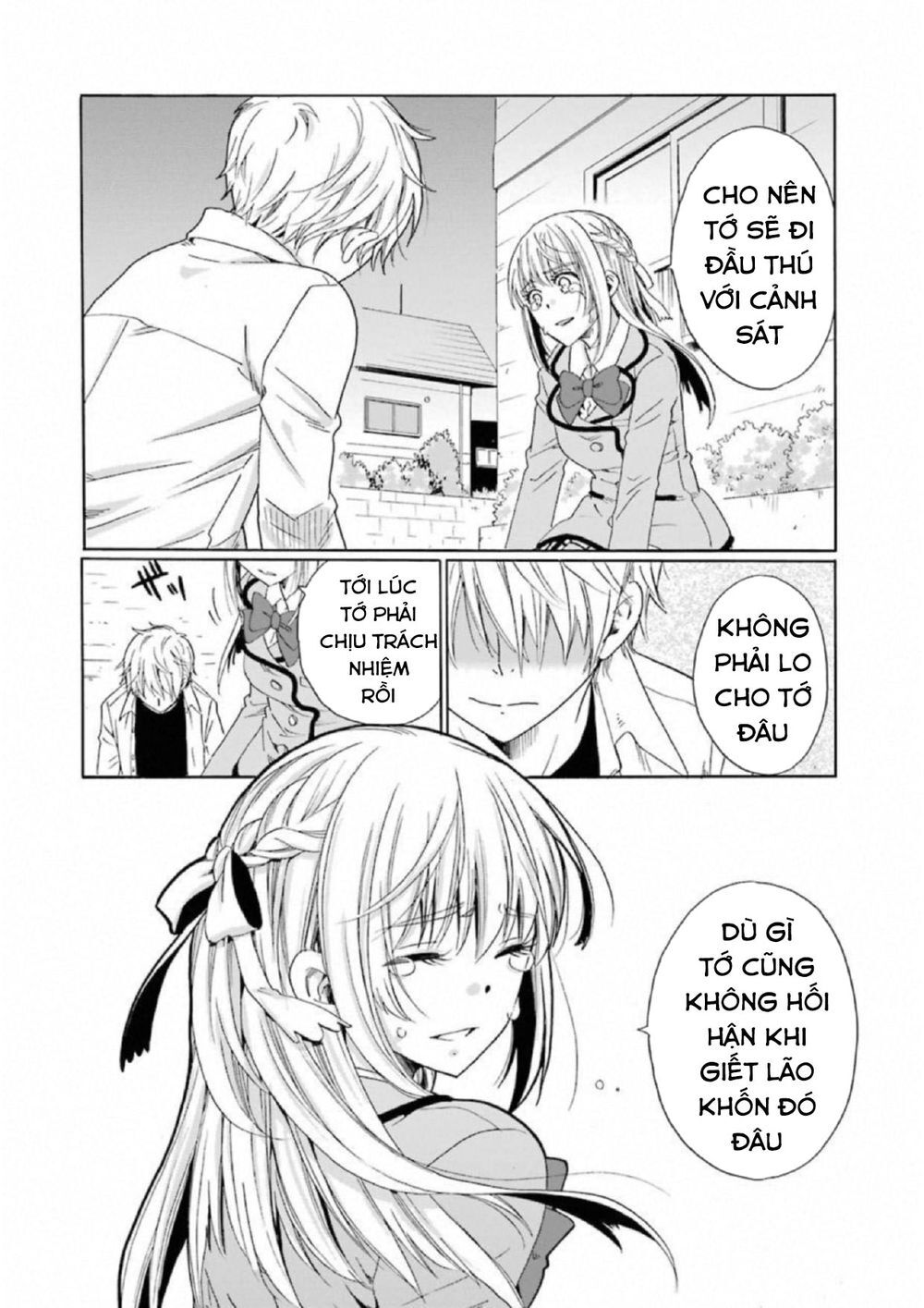 Boku No Namae Wa ‘Shounen A’ Chapter 22 - Trang 2