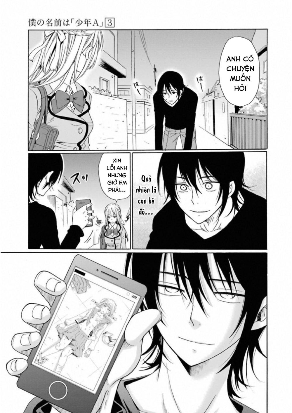 Boku No Namae Wa ‘Shounen A’ Chapter 22 - Trang 2