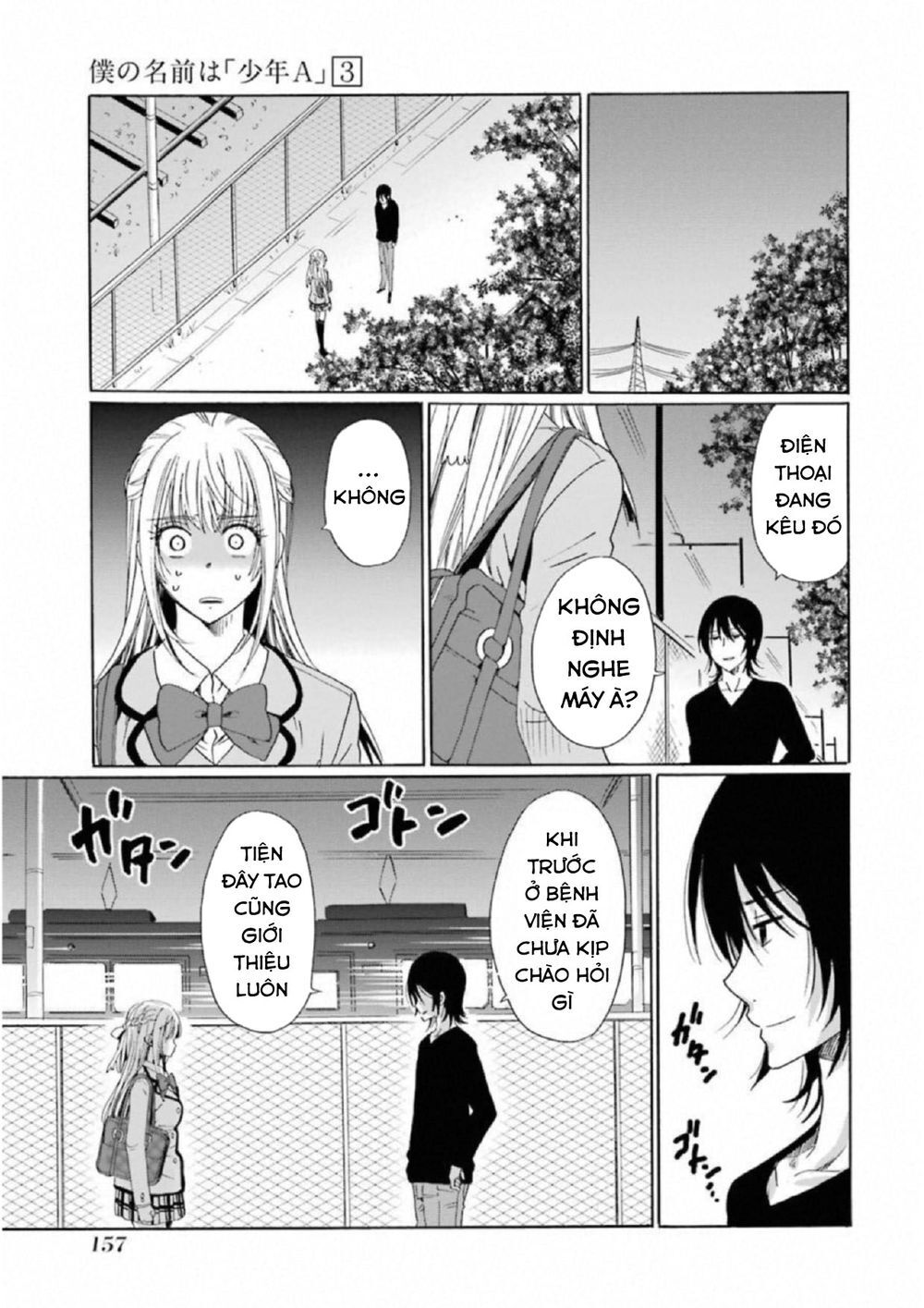 Boku No Namae Wa ‘Shounen A’ Chapter 22 - Trang 2